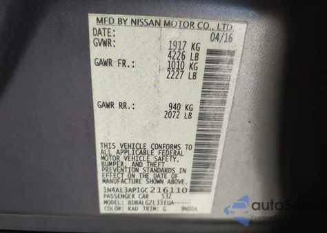 2016 Nissan Altima 2.5/2.5 S/2.5 Sl/2.5 Sr/2.5 Sv из США, поврежденный, VIN 1N4AL3AP1GC216110